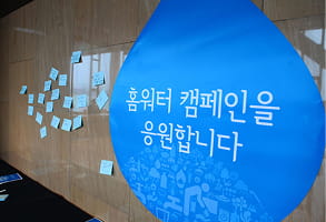 발대식 사진 1