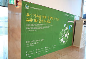 발대식 사진 3
