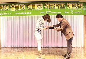 해단식 사진 1