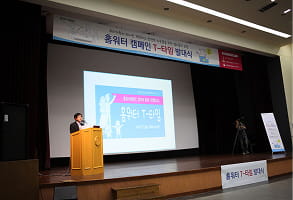 발대식 사진 1