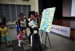 발대식 사진 2