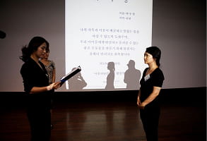 발대식 사진 3