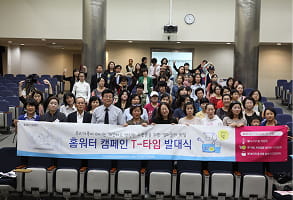 발대식 사진 5