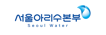 서울특별시 서울아리수본부 로고