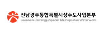 광주광역시 상수도사업본부 로고